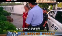 江苏女子爆料新闻视频大全,揭秘社会热点事件背后的真相